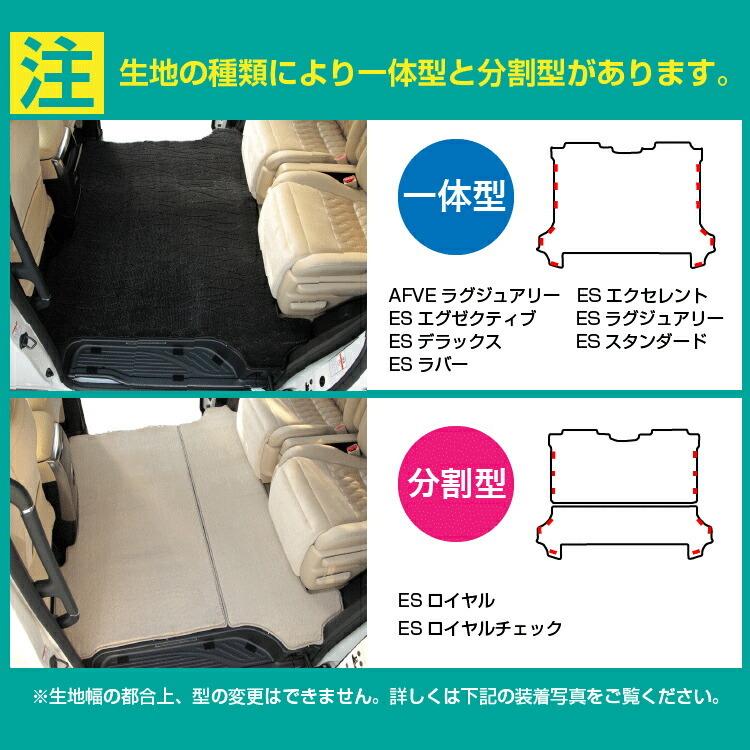 アルファード トヨタ ヴェルファイア 30系 セカンドラグマットL 前期