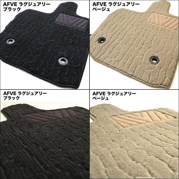 アルファード トヨタ ヴェルファイア 30系 ロングラゲッジマット 前期