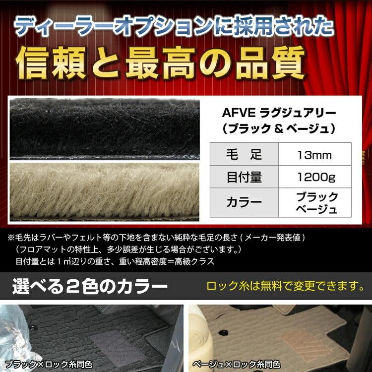 アルファード トヨタ ヴェルファイア 30系 ロングラゲッジマット 前期