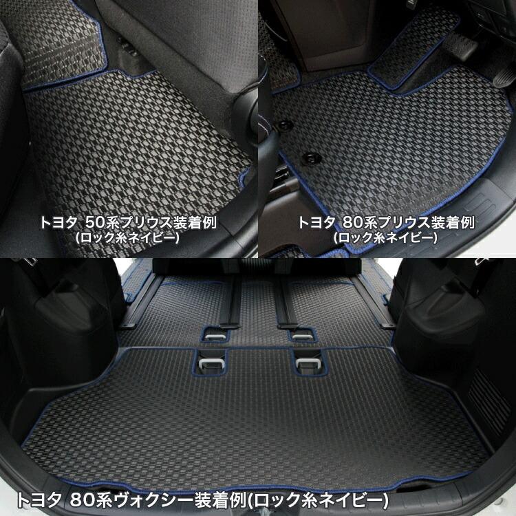 トヨタ アルファード ヴェルファイア 30系 防水ラバーマット ロングラゲッジマット 前期・後期 （ESラバー） ALPHARD/VELLFIRE 純正仕様｜eaudesacre2020｜11