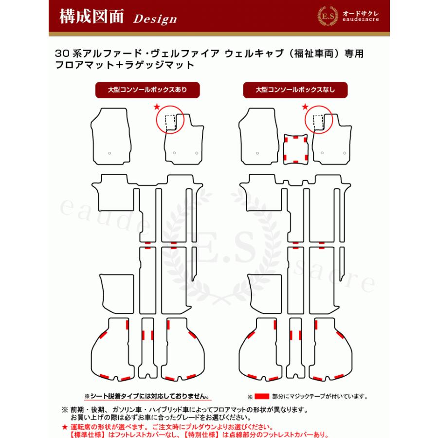 アルファード 5台限定15％OFF トヨタ ヴェルファイア 30系 サイド