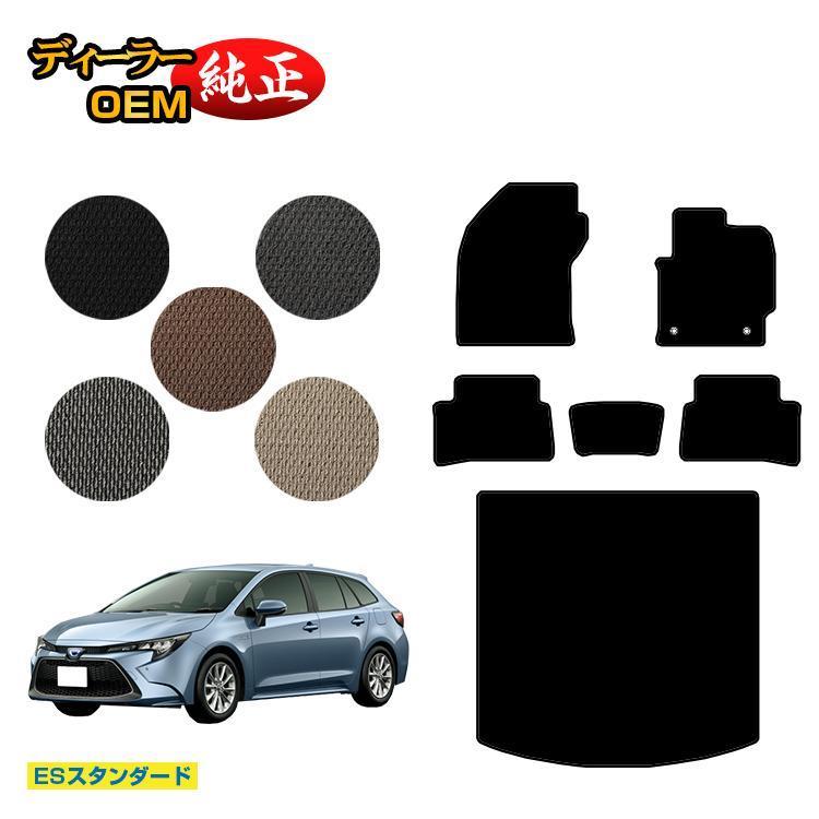 販壳・価格比較 トヨタ カローラツーリング 210系 フロアマット＋