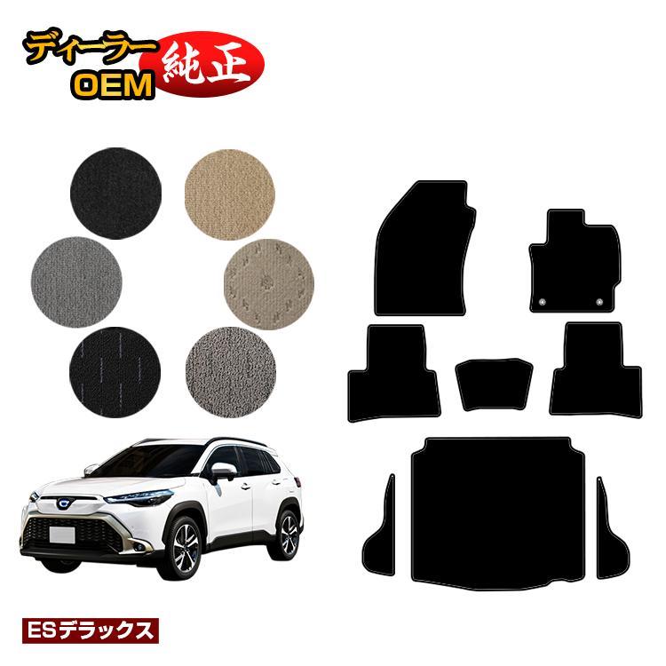カローラ トヨタ カローラクロス 10系 フロアマット＋ラゲッジマット