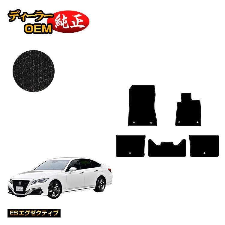 220クラウン 純正フロアマット gエグゼクティブ （クラウン トヨタ 220  