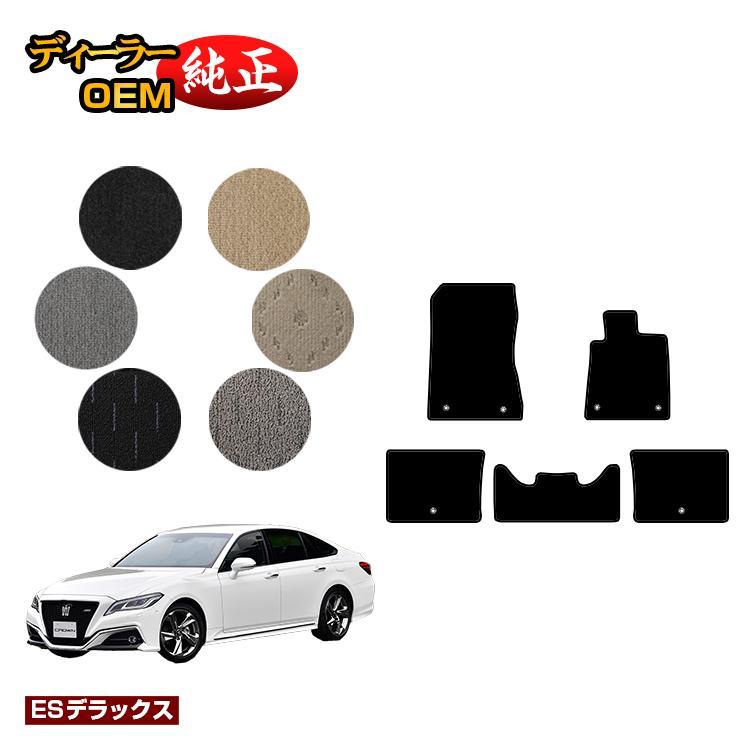 トヨタ クラウン 220系 20系 フロアマット （ESデラックス） CROWN 