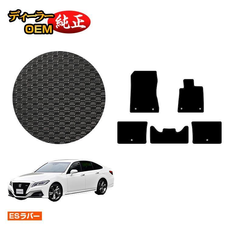 クラウン 1台限定20％OFF トヨタ 220系 20系 防水ラバーマット