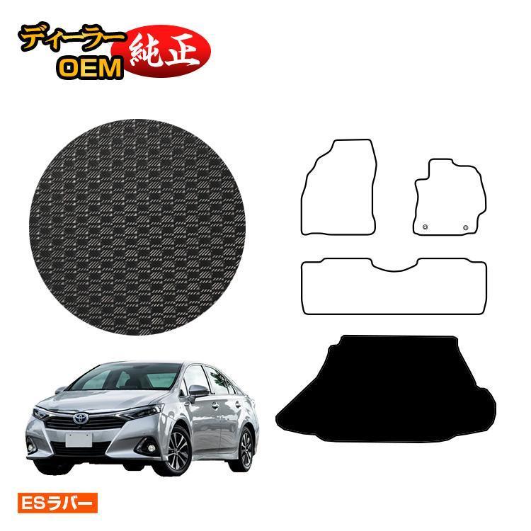 トヨタ（TOYOTA） SAI 防水ラバーマット ラゲッジマット（トランク 