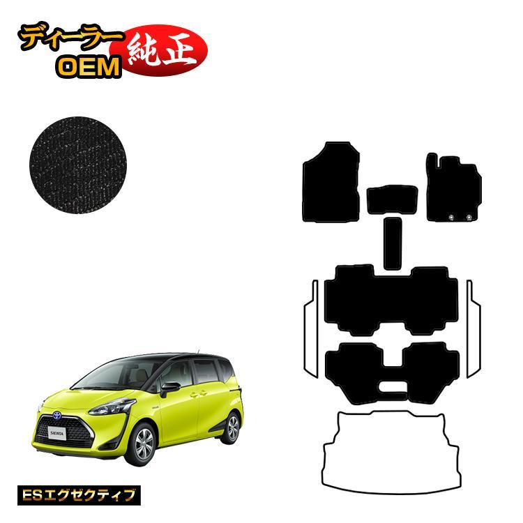 ！！ideea0512！！トヨタ シエンタ(7人乗り) 純正フロアマット シエンタ(車) 今だけ20％OFF トヨタ シエンタ 170系 フロアマット 7人