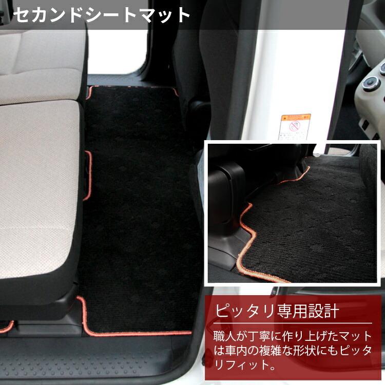 シエンタ(車) トヨタ シエンタ 170系 フロアマット 7人乗り/6人乗り（3