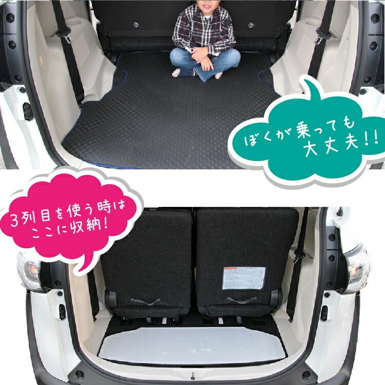 シエンタ(車) トヨタ シエンタ 170系 ロングラゲッジマット 7人 シエンタ(車) トヨタ シエンタ 170系 ロングラゲッジマット 7人