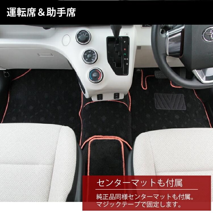 シエンタ(車) トヨタ シエンタ 170系 フロアマット 7人乗り/6人乗り（3