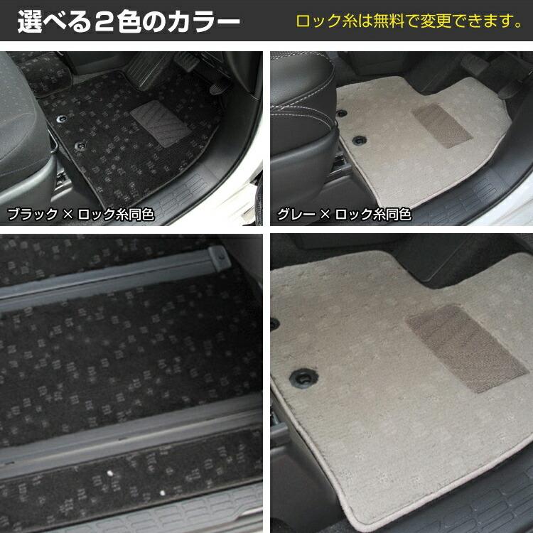 トヨタ シエンタ 170系 ロングラゲッジマット 7人乗り/6人乗り（3列