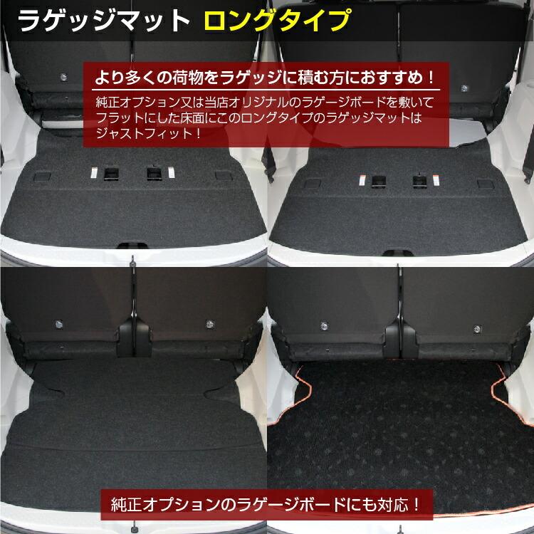 シエンタ(車) トヨタ シエンタ 170系 ロングラゲッジマット 7人 シエンタ(車) トヨタ シエンタ 170系 ロングラゲッジマット 7人