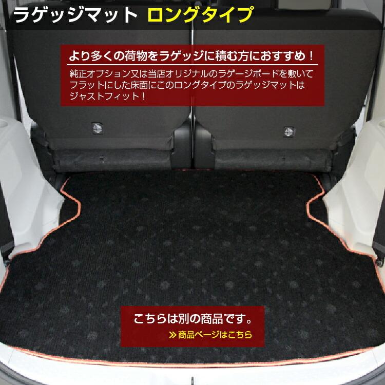 シエンタ(車) トヨタ シエンタ 170系 ラゲッジマット 7人乗り/6人乗り