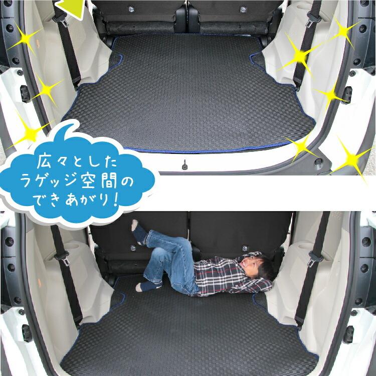 シエンタ(車) トヨタ シエンタ 170系 ロングラゲッジマット 7人