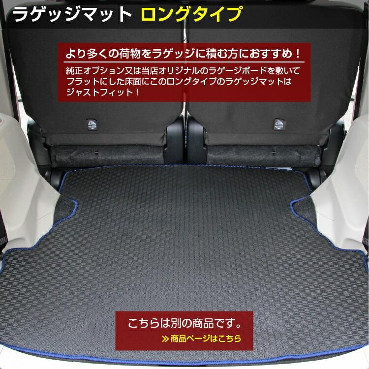 【新品未使用】現品限り　希少　トヨタ純正　シエンタ　ロングラゲージマット シエンタ(車) シエンタ 10系 7人乗 ロングラゲッジマット ラバー