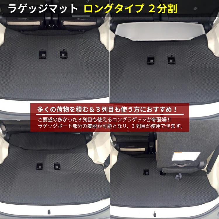 シエンタ(車) トヨタ シエンタ 170系 防水ラバーマット ロングラゲッジ