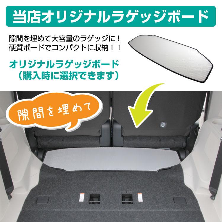 シエンタ(車) トヨタ シエンタ 170系 ロングラゲッジマット 7人乗り/6