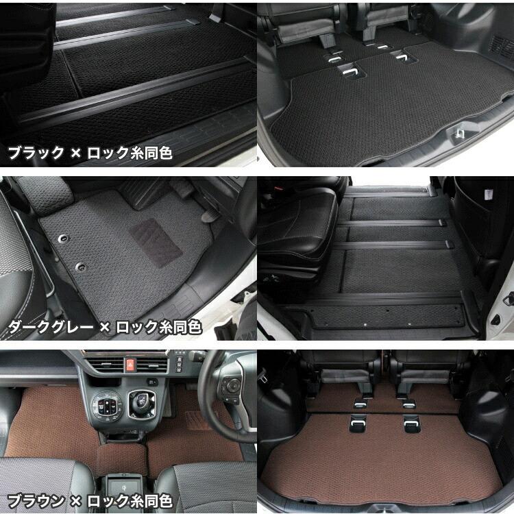 シエンタ(車) トヨタ シエンタ 170系 フロアマット 7人乗り/6人乗り（3