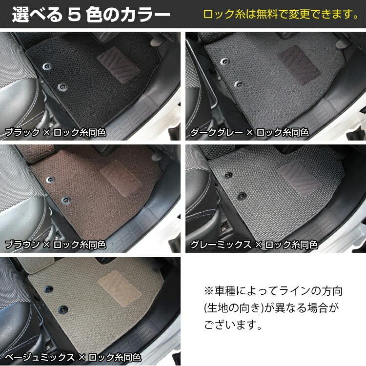 シエンタ(車) トヨタ シエンタ 170系 ロングラゲッジマット 7人乗り/6