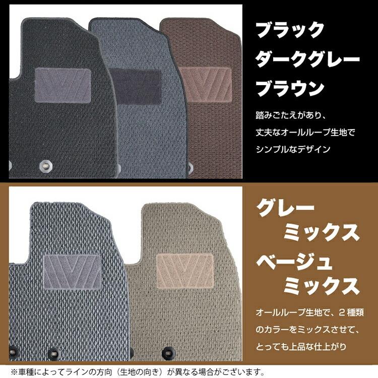 シエンタ(車) トヨタ シエンタ 170系 ロングラゲッジマット 7人
