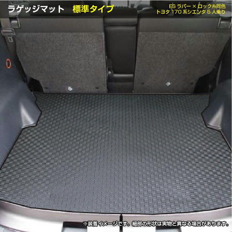 トヨタ　シエンタ　ラゲージトレイ　170系　新品未使用 トヨタ トヨタ純正 ラゲージソフトボックス シエンタ 170系