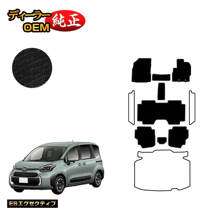 シエンタ(車) 決算セールP10倍 トヨタ シエンタ 10系 フロアマット 7人 