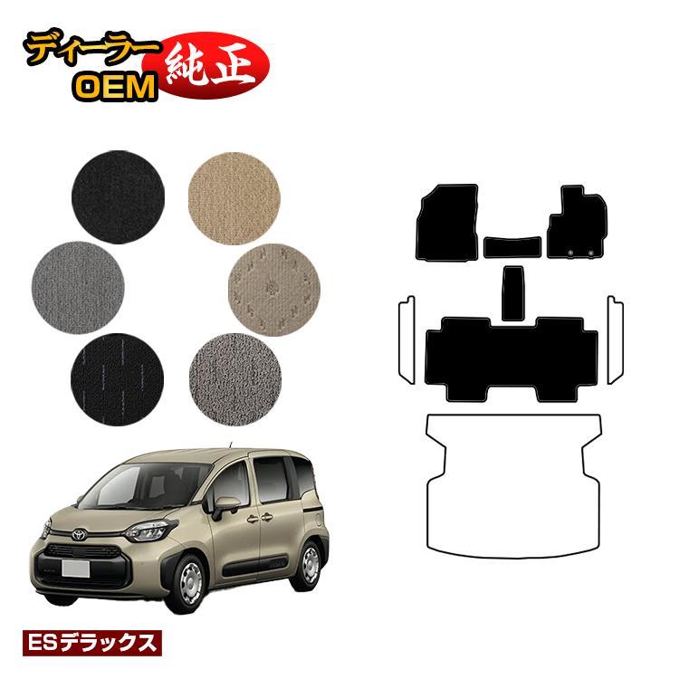 シエンタ(車) 今だけ半額 トヨタ シエンタ 10系 フロアマット 5人乗り 