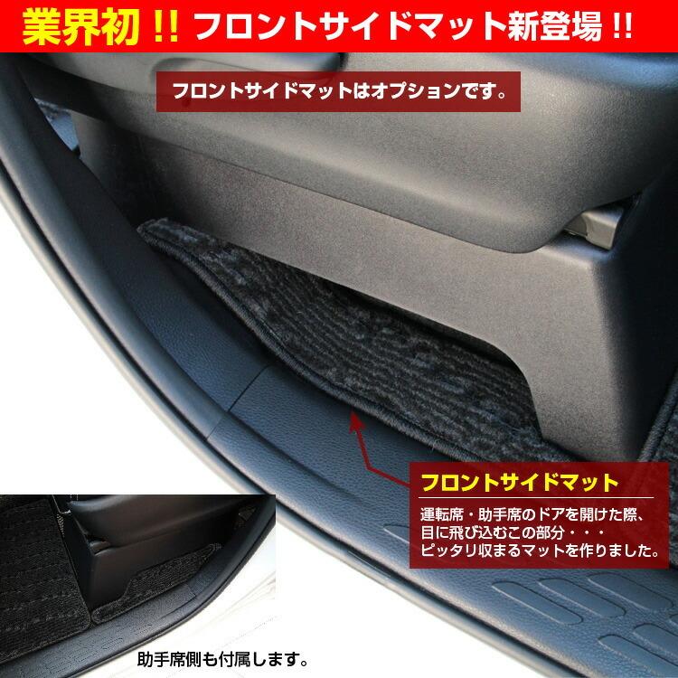 ヴォクシー トヨタ ノア 80系 フロアマット＋ステップマット＋ラゲッジ 
