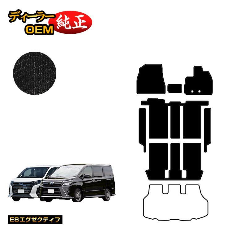 ヴォクシー トヨタ ノア 80系 フロアマット＋ステップマット
