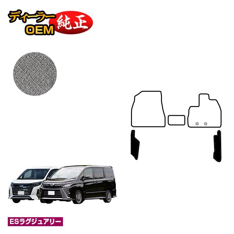 ヴォクシー アフターセール10倍 トヨタ ノア 80系 フロント