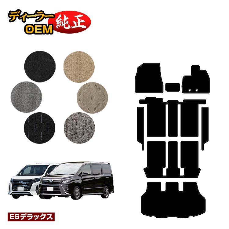 NOAH VOXY 80系フロアマット＋ステップマット7人乗/ガソリン車 ヴォクシー トヨタ ノア 80系 フロアマット＋ステップマット＋ラゲッジ