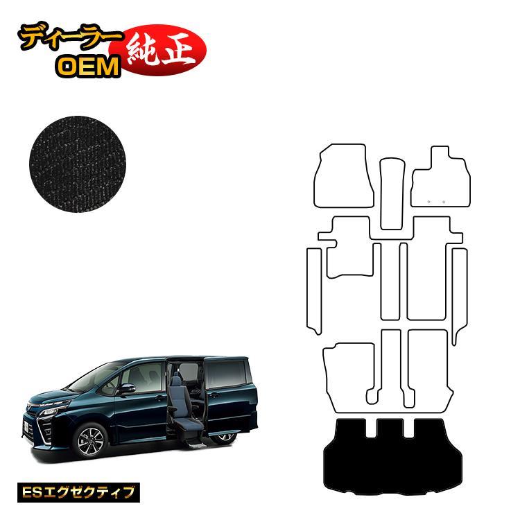 ヴォクシー トヨタ ノア 80系 サイドリフトアップシート車 ラゲッジ