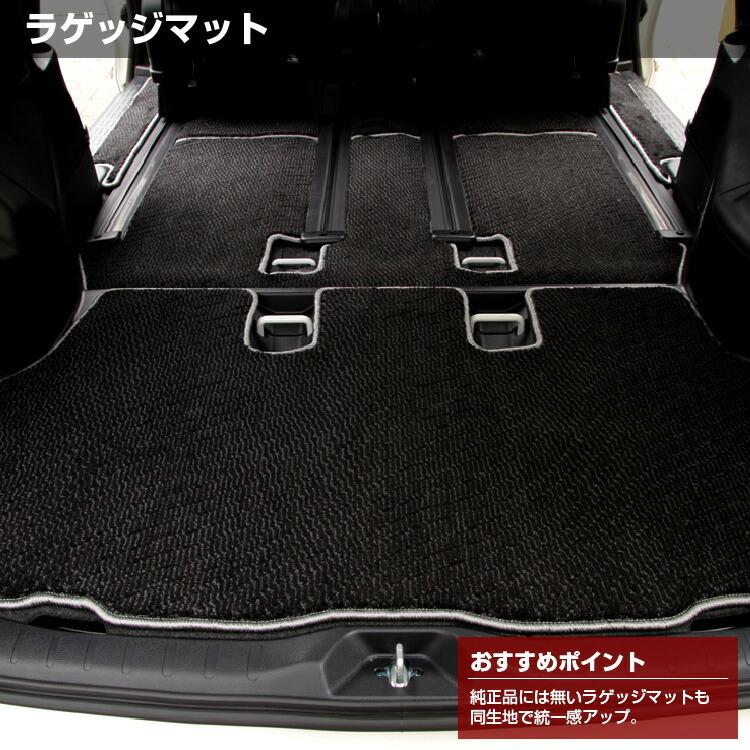 ヴォクシー トヨタ ノア 80系 サイドリフトアップシート車 ラゲッジ