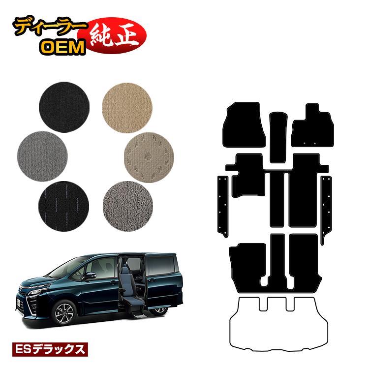 トヨタ ノア ヴォクシー 80系 サイドリフトアップシート車 フロア 