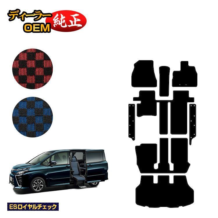 ヴォクシー トヨタ ノア 80系 サイドリフトアップシート車