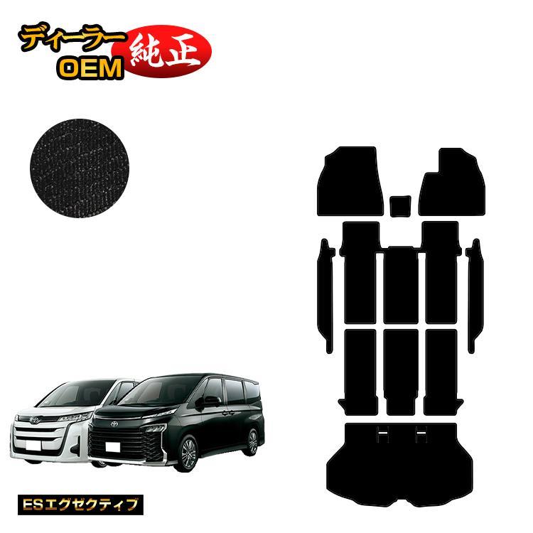 ヴォクシー トヨタ ノア 90系 フロアマット＋ステップマット＋ラゲッジ