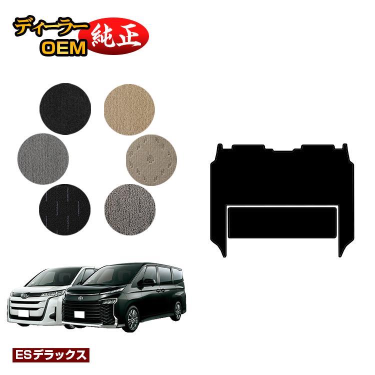 ノア/ヴォクシー90系 ※7人，ハイブリッド，セカンドマット 楽天市場】トヨタ 新型 ノア ヴォクシー 90系 セカンド