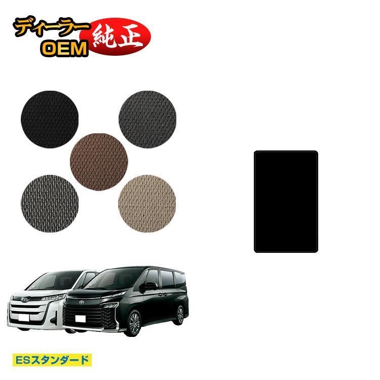 ヴォクシー トヨタ ノア 90系 ウォークスルーマット ハイブリッド対応 