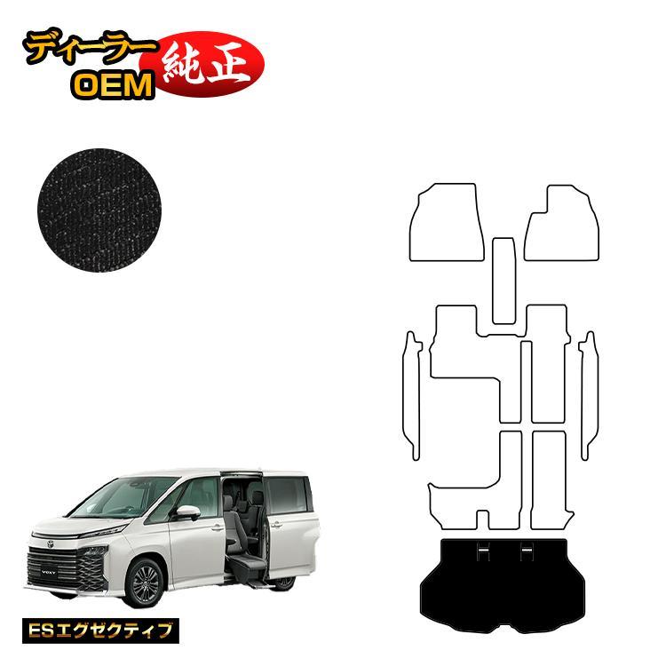 ヴォクシー トヨタ ノア 90系 サイドリフトアップシート車 ラゲッジ