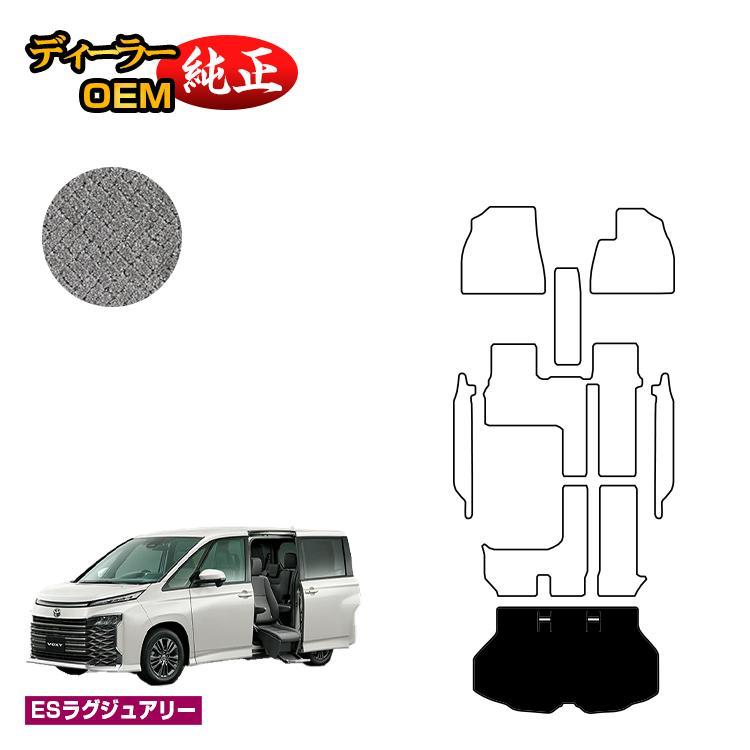 ヴォクシー トヨタ ノア 90系 サイドリフトアップシート車 ラゲッジ