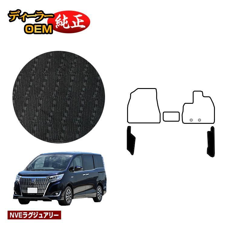 トヨタ エスクァイア フロントサイドマット ハイブリッド対応 前期