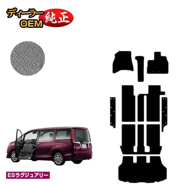 トヨタ エスクァイア 助手席リフトアップシート車 フロアマット＋ 