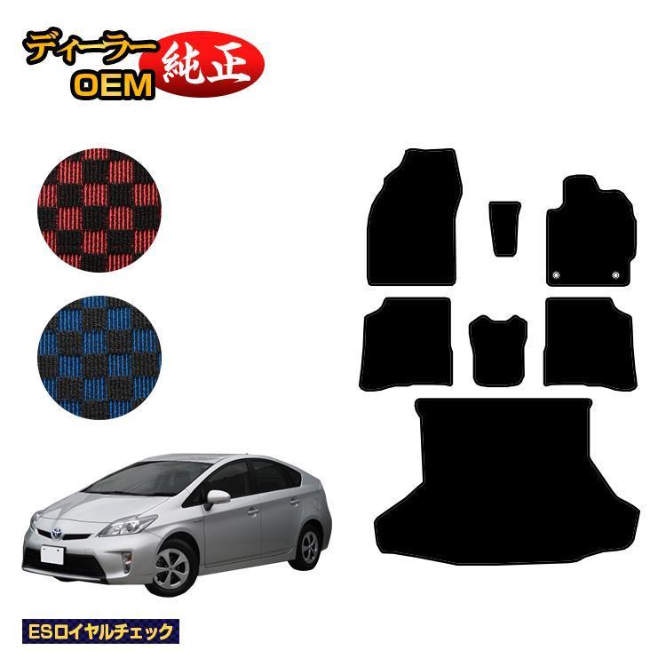 サイズ交換ＯＫ】 トヨタ プリウス ラゲッジマット trandecol.com