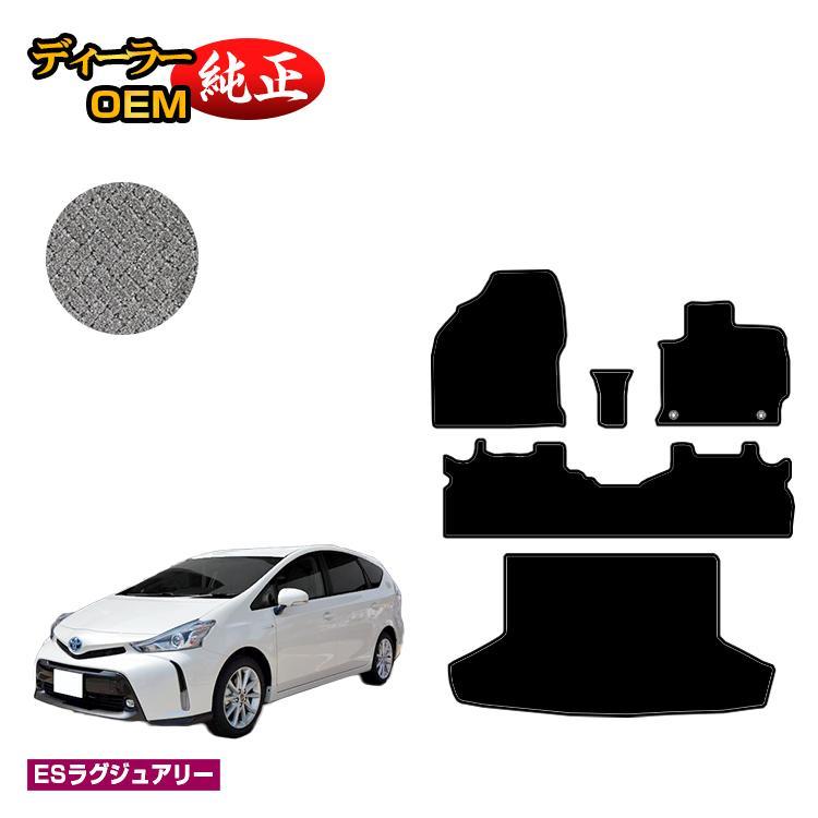 純正 プリウスα ラゲッジマット 5人乗