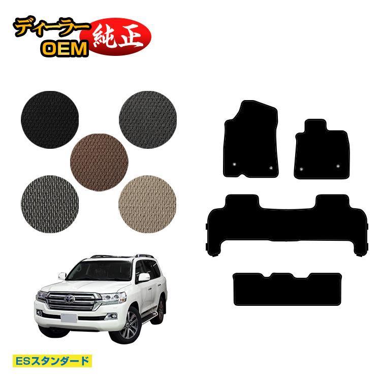 10%OFF！トヨタ ランドクルーザー 200系 8人乗り（3列シート） フロア 