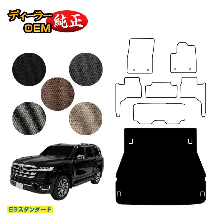 300系 トヨタ純正 ランドクルーザー ZXラゲッジマット