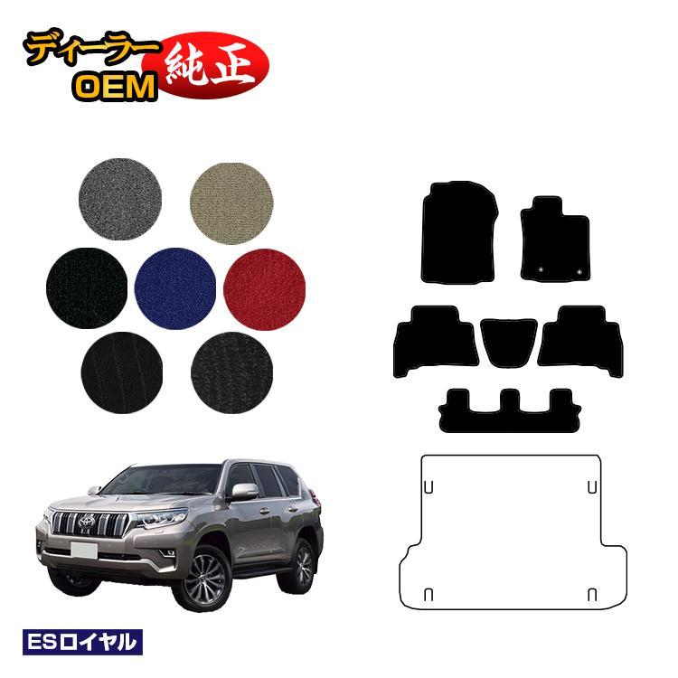 ランドクルーザー トヨタ ランドクルーザープラド 150系 7人乗り（3列