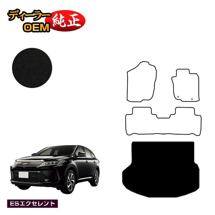 値下げしました！　旧型ハリアー   ラゲージマット、box ハリアー トヨタ 60系 ラゲッジマット（トランクマット） ハイブリッド