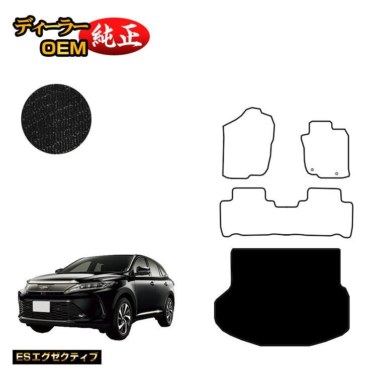 ハリアー トヨタ 60系 ラゲッジマット（トランクマット） ハイブリッド 